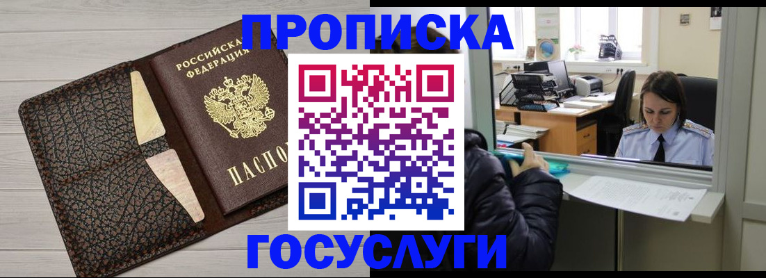 форма 3 в Никольском